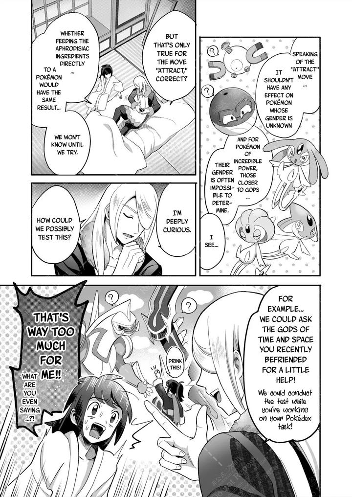 Investigate-The-Mysterious-Drug-By-Tewo-Eng page 73