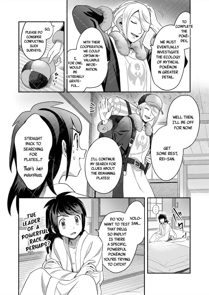 Investigate-The-Mysterious-Drug-By-Tewo-Eng page 74