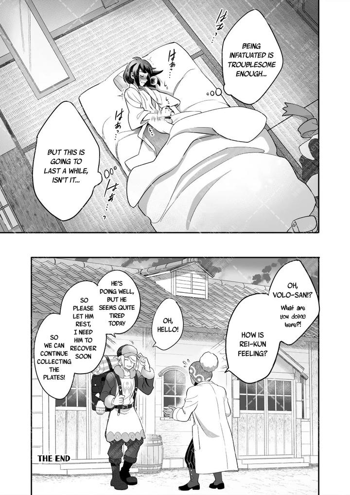 Investigate-The-Mysterious-Drug-By-Tewo-Eng page 77