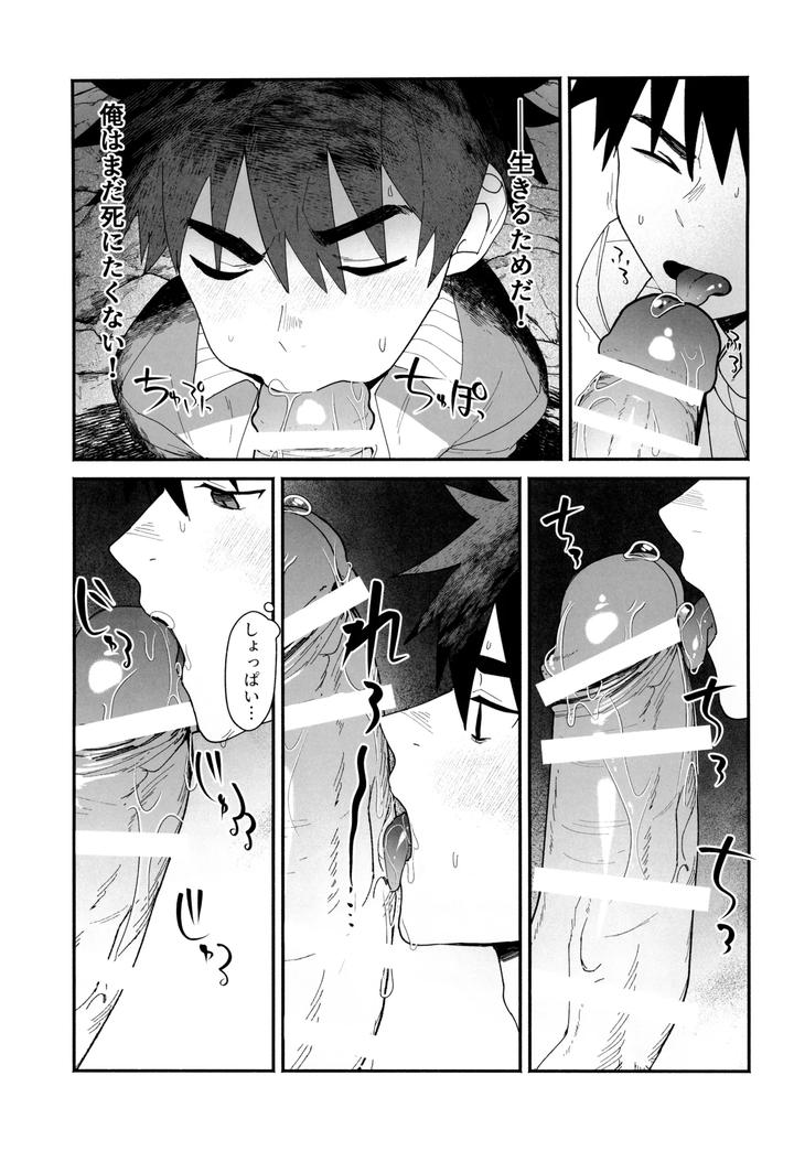 Ippatsu-Yumemiru-Tenseisha-No-I-Sekai-Danshoku-Raifu-By-Area-B-Bttn-Jp page 11
