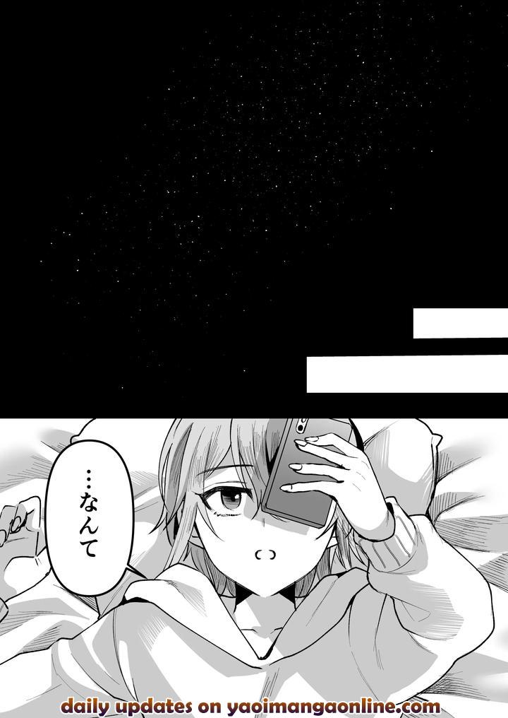 Iroha-Kun-Wa-Jinken-Ga-Nai-2-Charity-Anaru-Auction-Hen-By-Kome-Nouka-Komezawa-Jp page 42