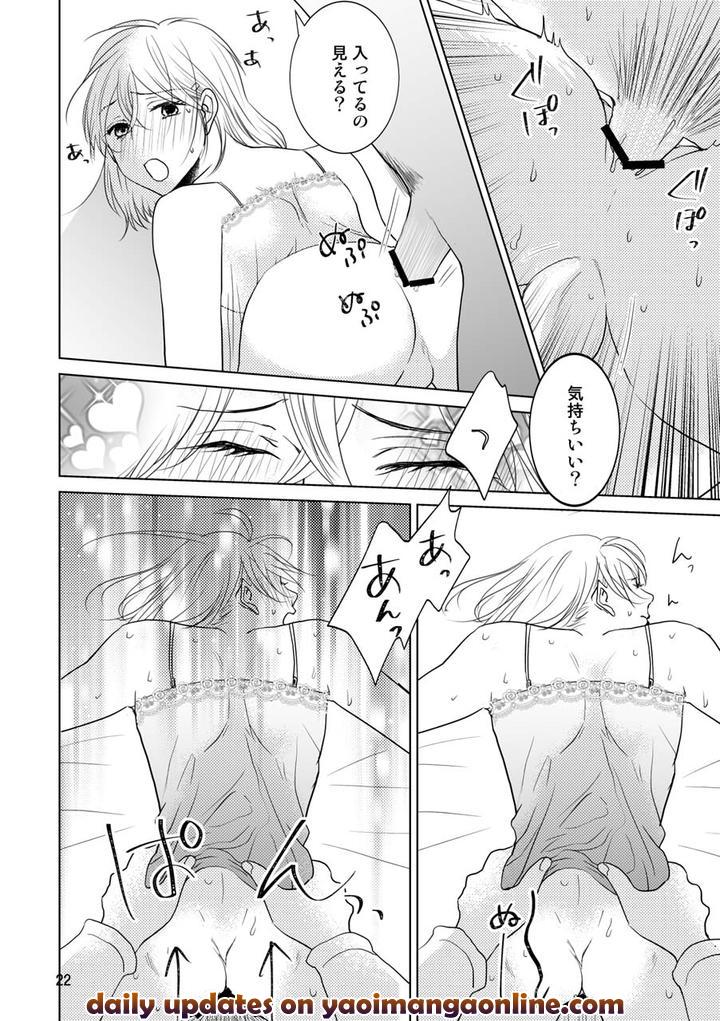 Is-It-Okay-Even-If-Im-A-Boy-By-Hush-Money-Natsukawa-Kotoka-Jp page 19