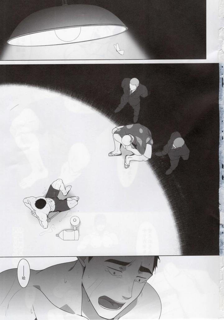 Isamyi-Isami-Wa-Etchina-Gomon-Nanka-Ni-Zettai-Kusshinai-Yona-Isamyi-Ichi-By-Shiranui-Kuro-Chn page 2