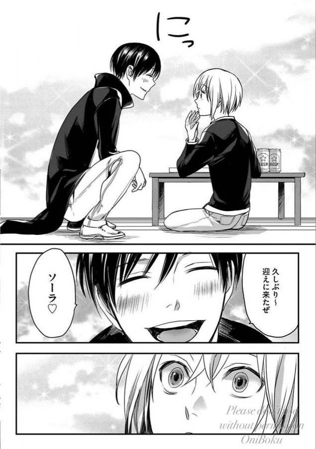 Isekai-No-Hanayome-By-Miyashita-Kitsune-Jp page 12
