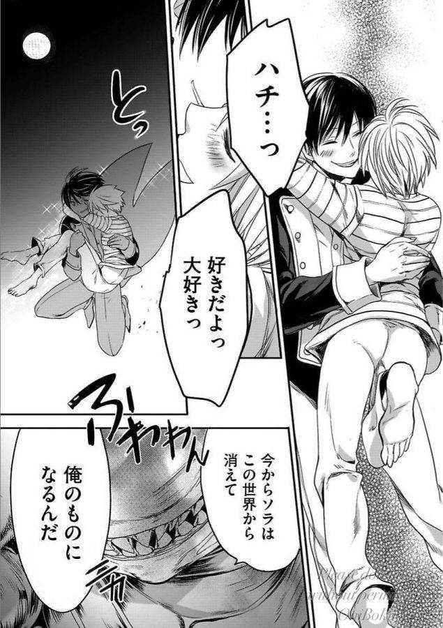 Isekai-No-Hanayome-By-Miyashita-Kitsune-Jp page 27