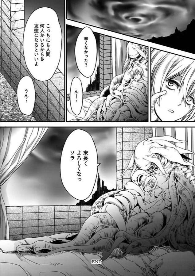 Isekai-No-Hanayome-By-Miyashita-Kitsune-Jp page 32