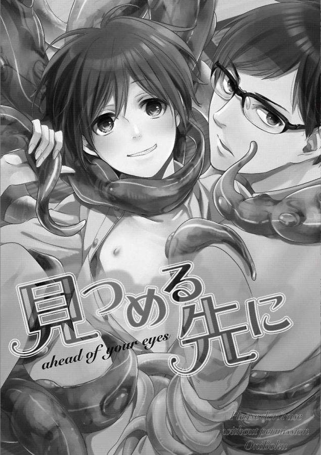 Isekai-No-Hanayome-By-Miyashita-Kitsune-Jp page 33