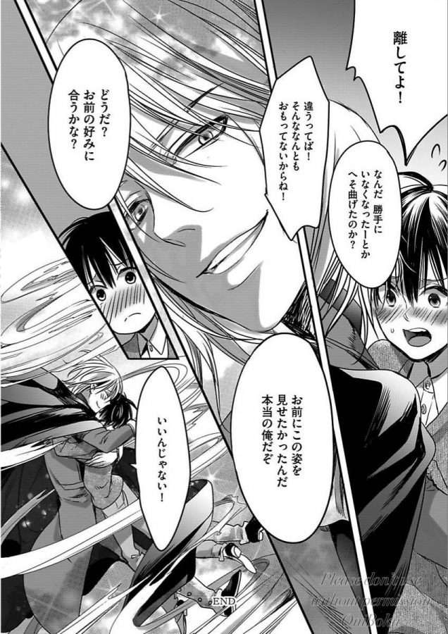 Isekai-No-Hanayome-By-Miyashita-Kitsune-Jp page 90