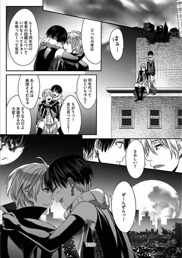 Isekai-No-Hanayome-By-Miyashita-Kitsune-Jp page 119