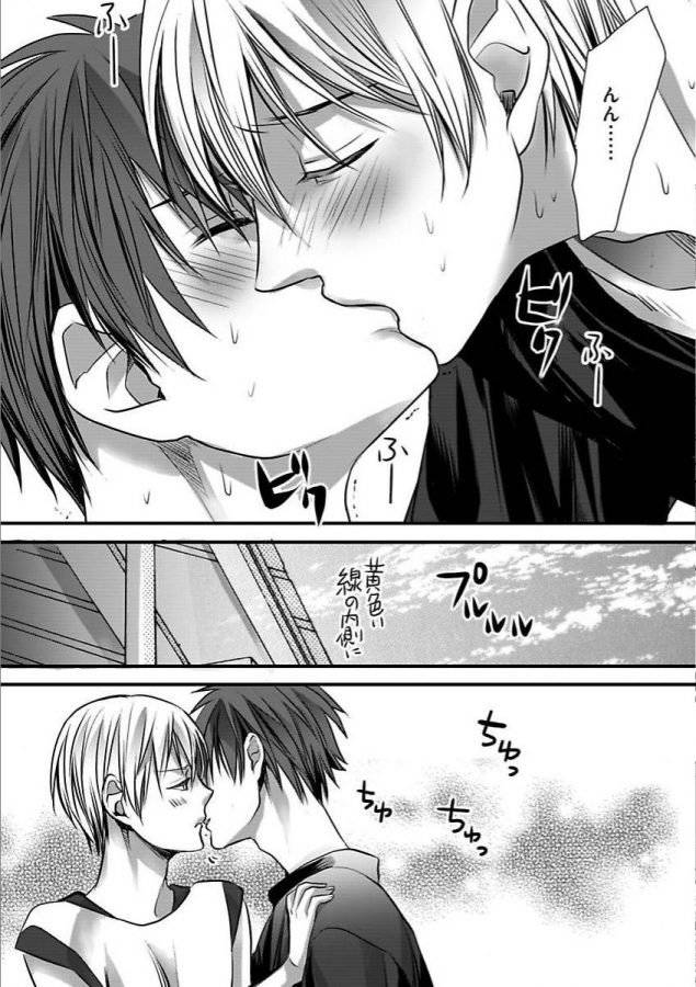 Isekai-No-Hanayome-By-Miyashita-Kitsune-Jp page 169