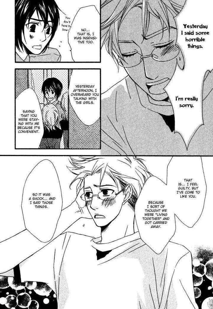 Issho-Ni-Kuraso-By-Narazaki-Neneko-Eng page 31