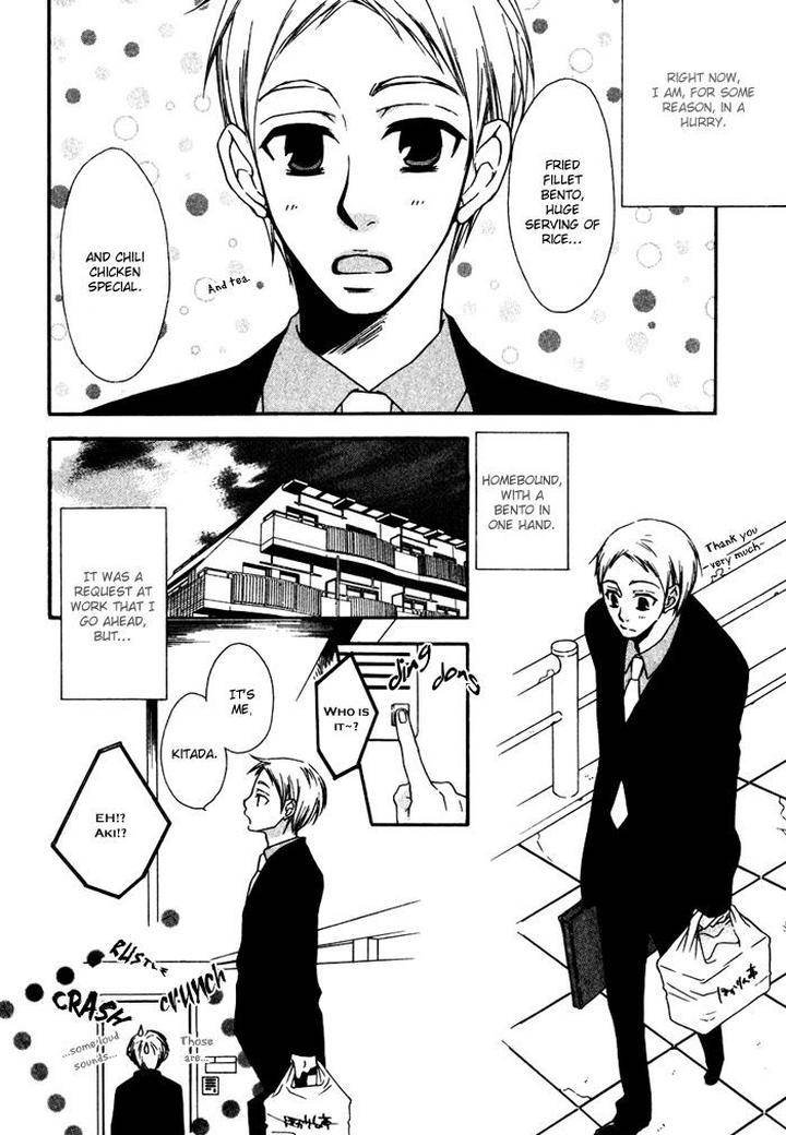 Issho-Ni-Kuraso-By-Narazaki-Neneko-Eng page 4