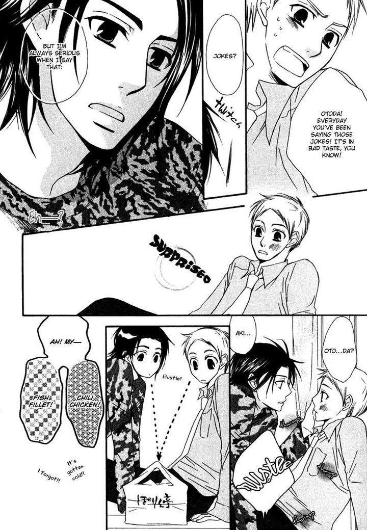 Issho-Ni-Kuraso-By-Narazaki-Neneko-Eng page 8