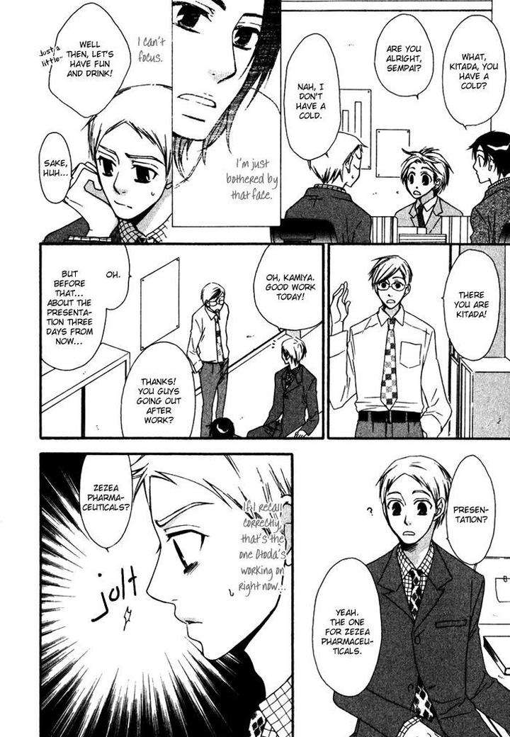 Issho-Ni-Kuraso-By-Narazaki-Neneko-Eng page 10