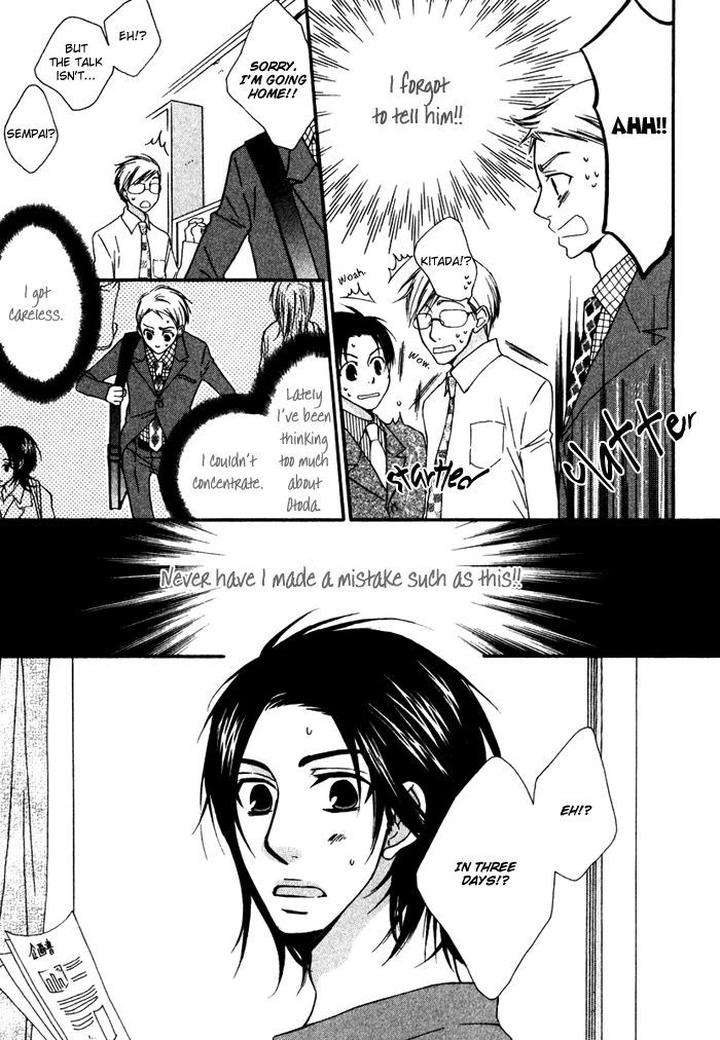 Issho-Ni-Kuraso-By-Narazaki-Neneko-Eng page 11