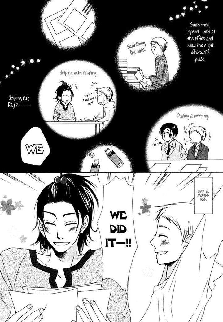 Issho-Ni-Kuraso-By-Narazaki-Neneko-Eng page 14