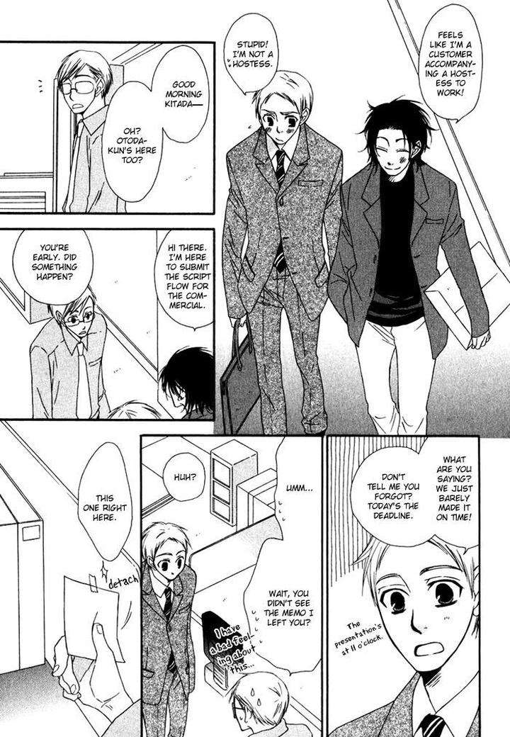 Issho-Ni-Kuraso-By-Narazaki-Neneko-Eng page 17