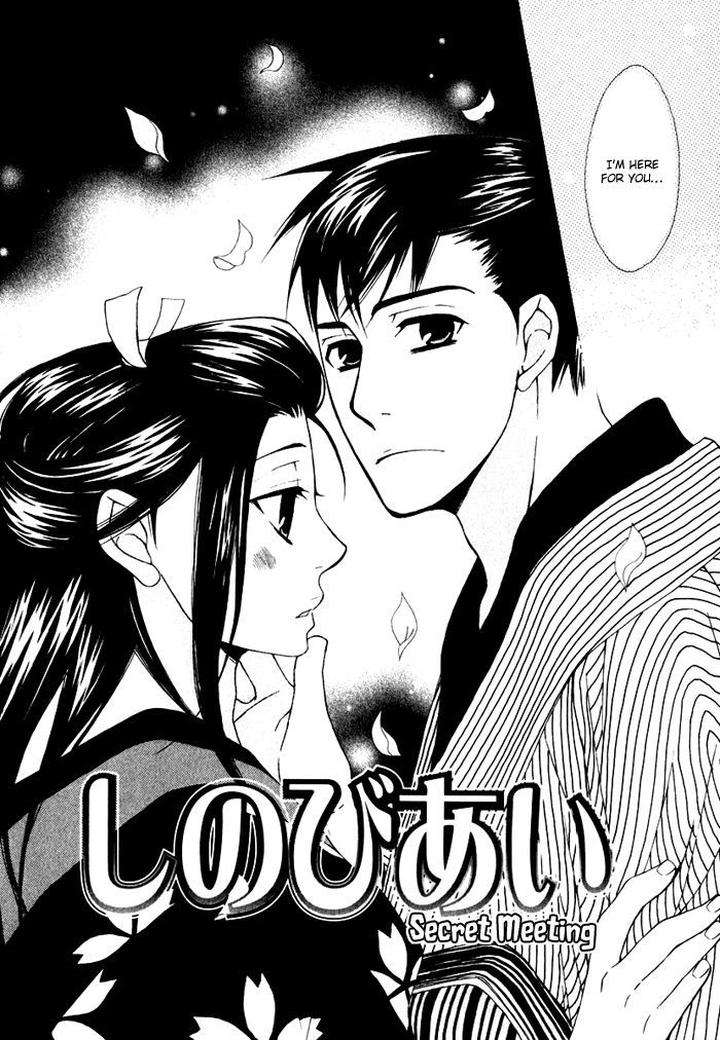 Issho-Ni-Kuraso-By-Narazaki-Neneko-Eng page 4