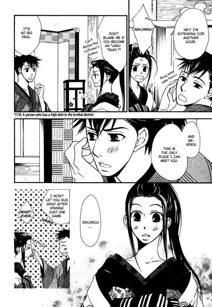 Issho-Ni-Kuraso-By-Narazaki-Neneko-Eng page 6