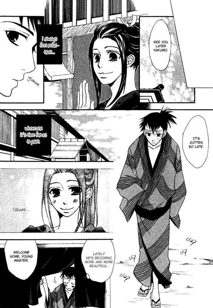 Issho-Ni-Kuraso-By-Narazaki-Neneko-Eng page 7