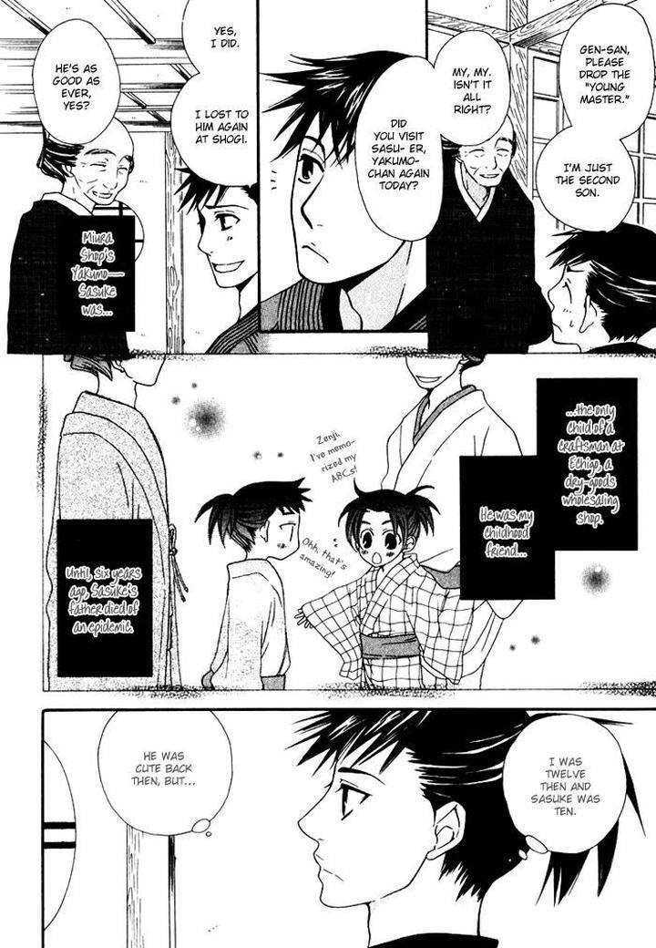 Issho-Ni-Kuraso-By-Narazaki-Neneko-Eng page 8