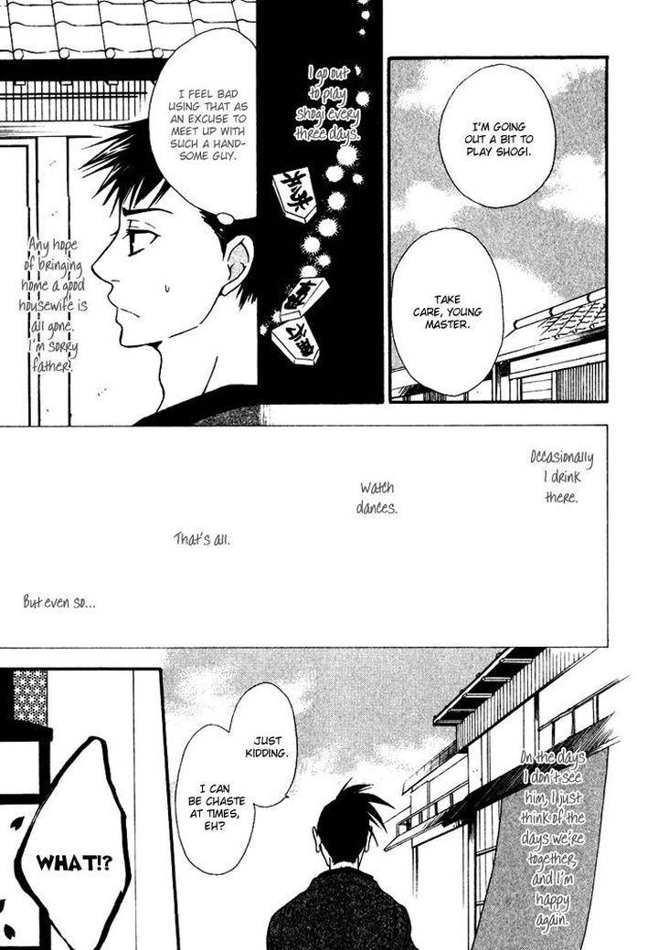 Issho-Ni-Kuraso-By-Narazaki-Neneko-Eng page 11