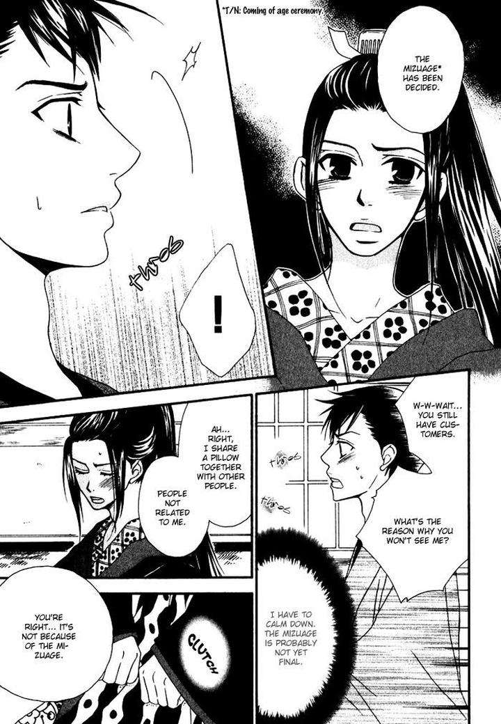 Issho-Ni-Kuraso-By-Narazaki-Neneko-Eng page 13