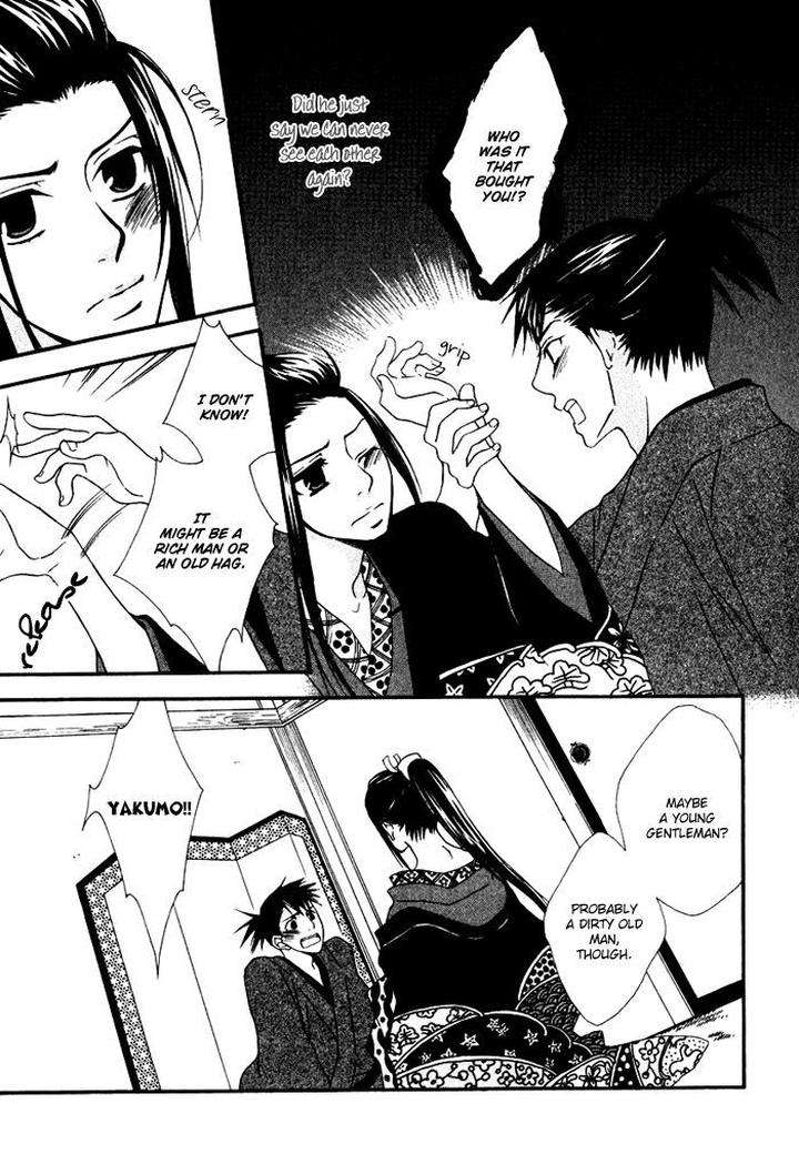 Issho-Ni-Kuraso-By-Narazaki-Neneko-Eng page 15