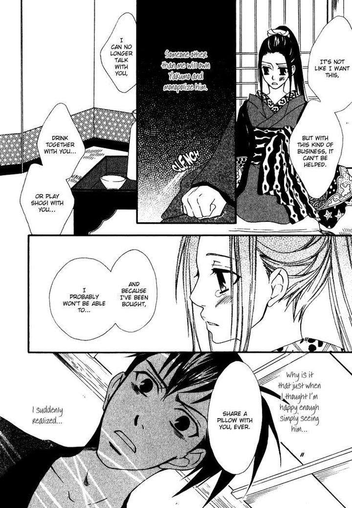 Issho-Ni-Kuraso-By-Narazaki-Neneko-Eng page 16
