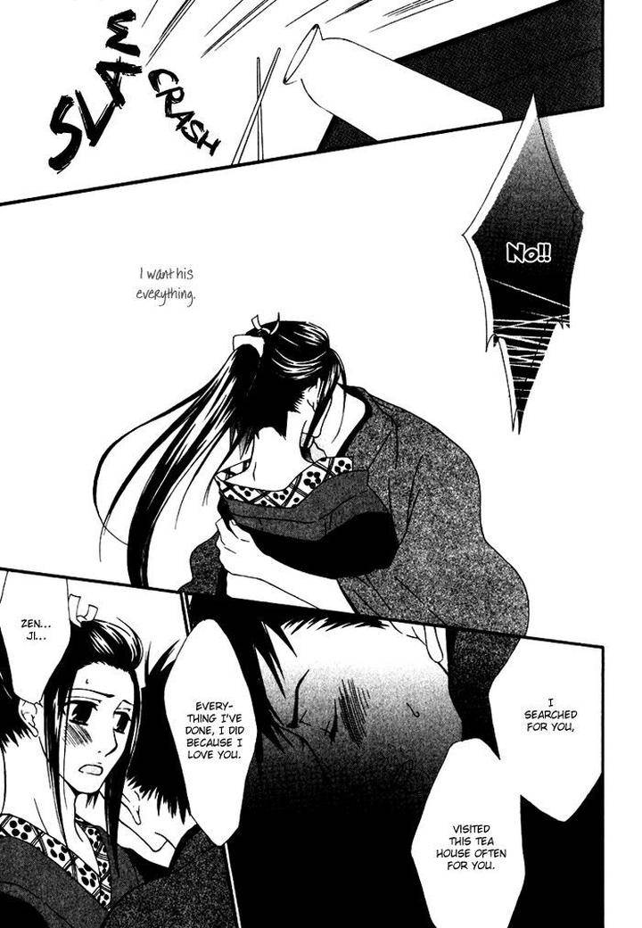 Issho-Ni-Kuraso-By-Narazaki-Neneko-Eng page 17