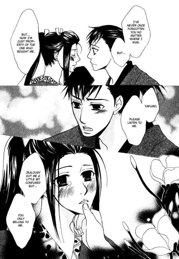 Issho-Ni-Kuraso-By-Narazaki-Neneko-Eng page 19
