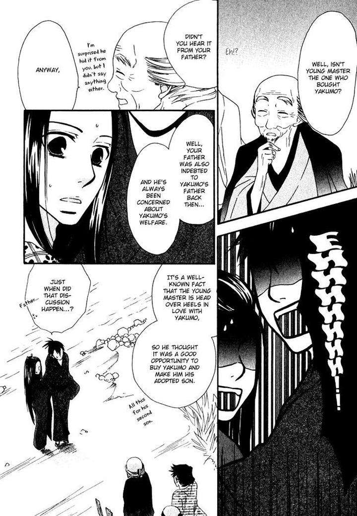 Issho-Ni-Kuraso-By-Narazaki-Neneko-Eng page 32