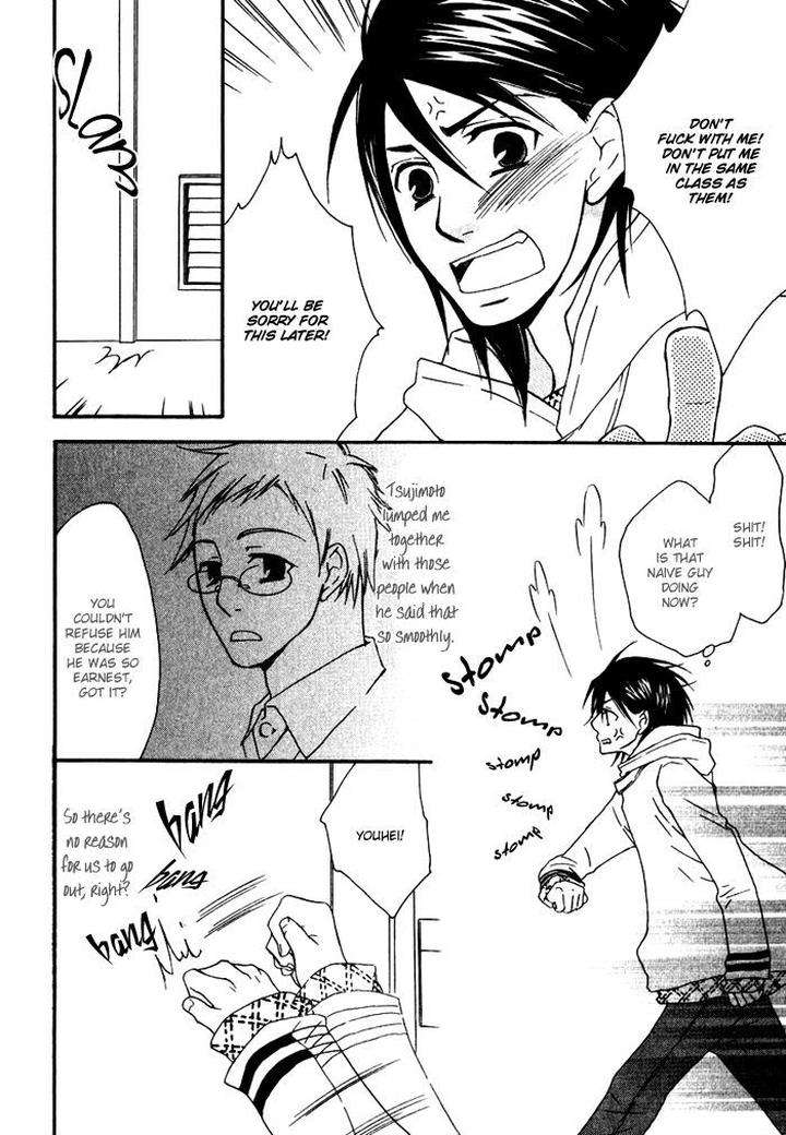 Issho-Ni-Kuraso-By-Narazaki-Neneko-Eng page 25