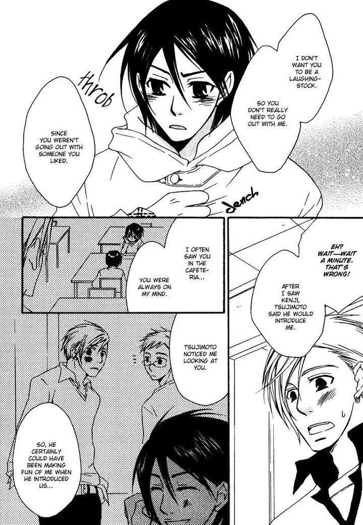 Issho-Ni-Kuraso-By-Narazaki-Neneko-Eng page 27