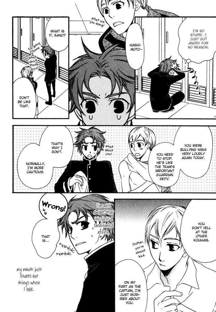 Issho-Ni-Kuraso-By-Narazaki-Neneko-Eng page 11