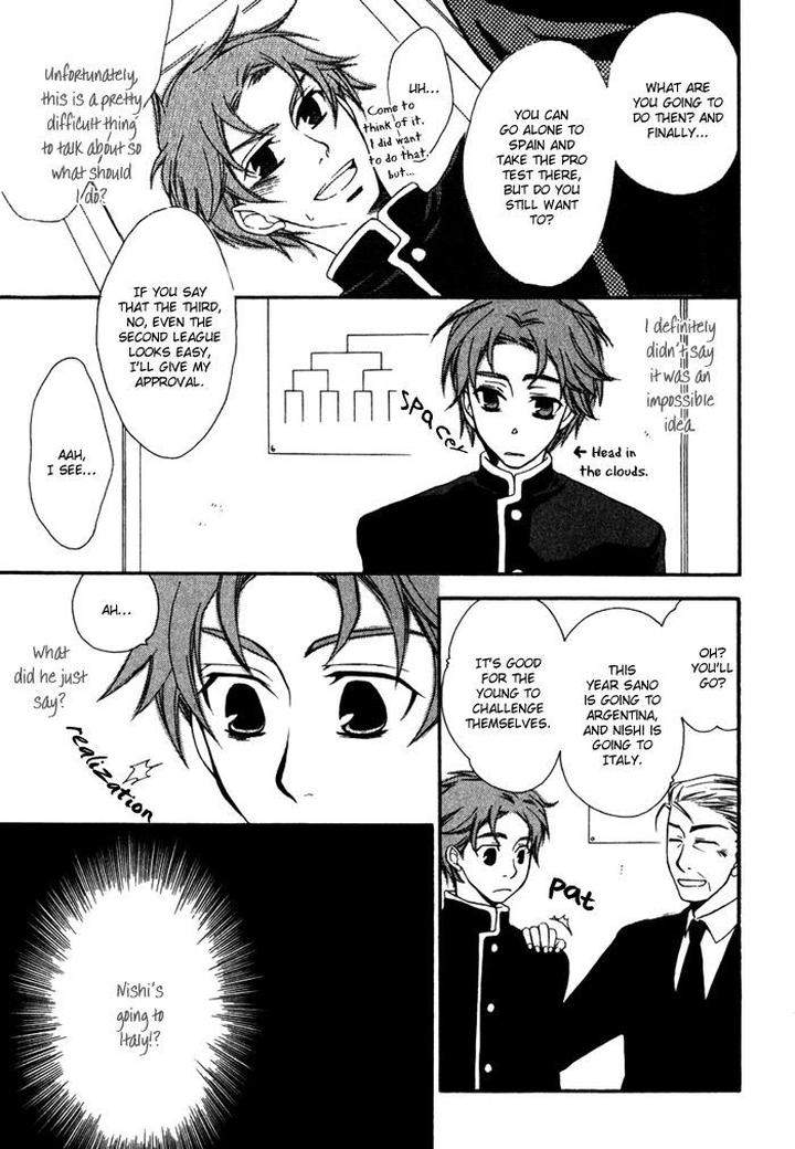 Issho-Ni-Kuraso-By-Narazaki-Neneko-Eng page 22