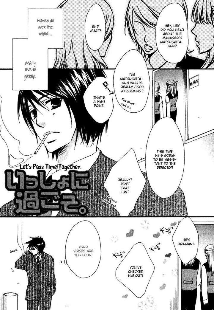 Issho-Ni-Kuraso-By-Narazaki-Neneko-Eng page 4
