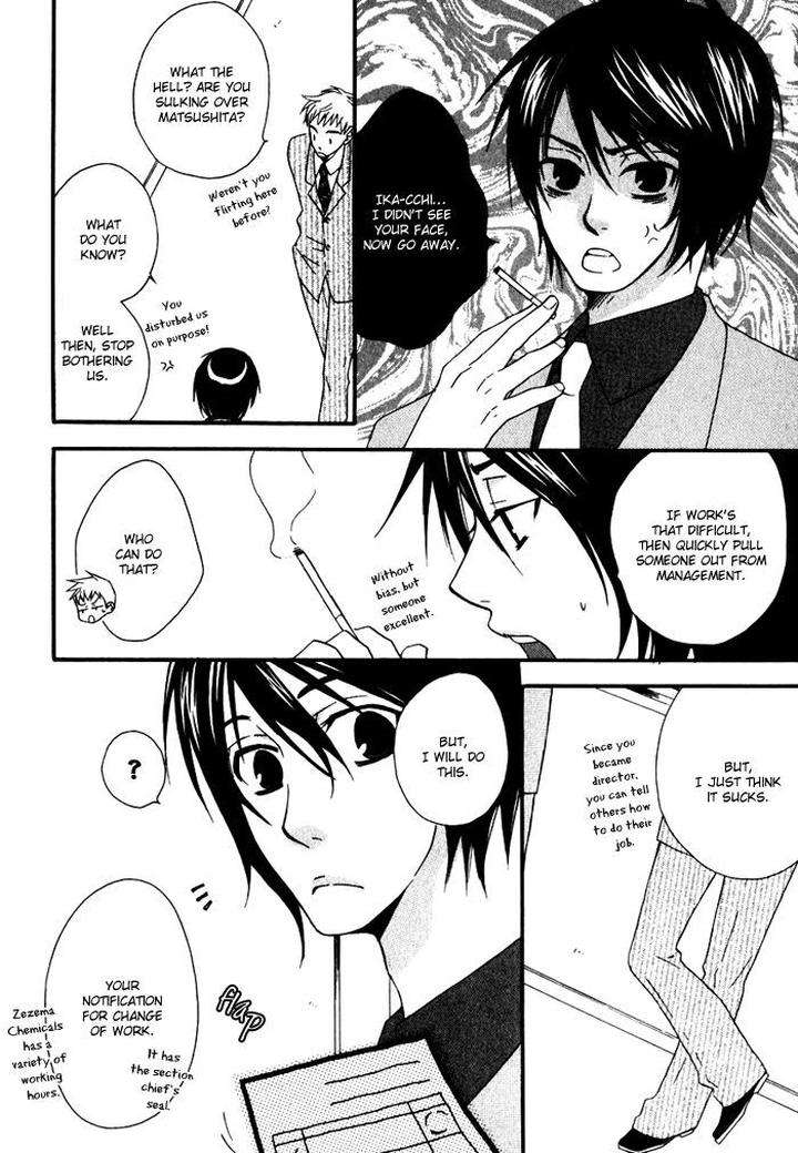 Issho-Ni-Kuraso-By-Narazaki-Neneko-Eng page 11