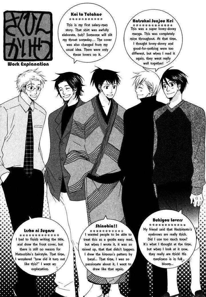 Issho-Ni-Kuraso-By-Narazaki-Neneko-Eng page 20