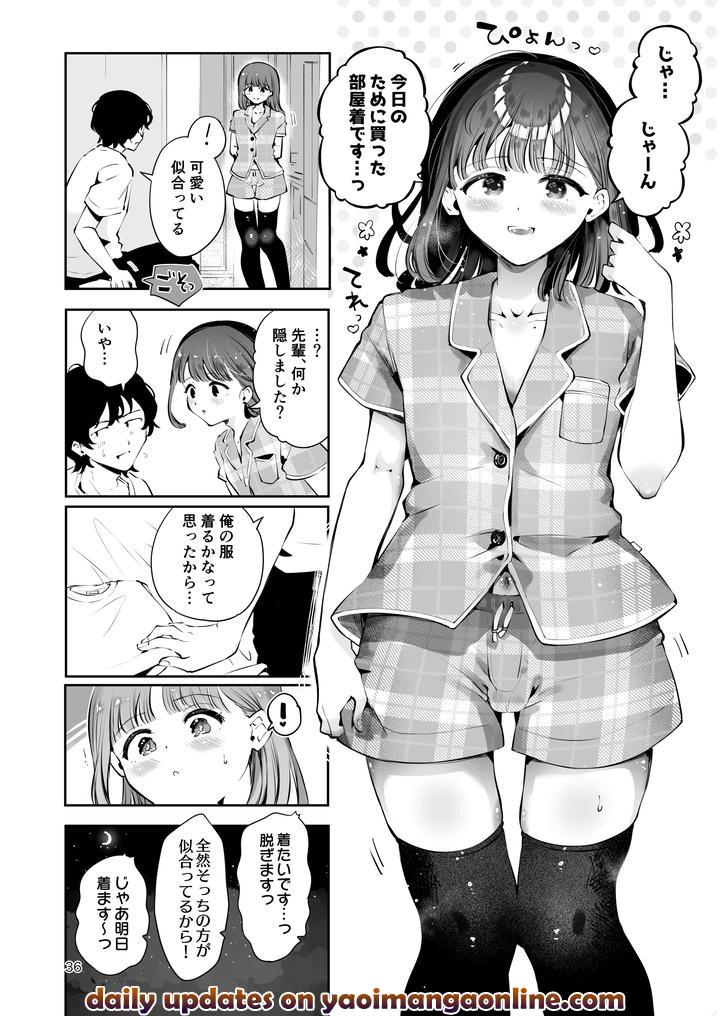 Issho-Ni-Sundara-Shitai-Koto-By-Seto-Ryouko-Jp page 34