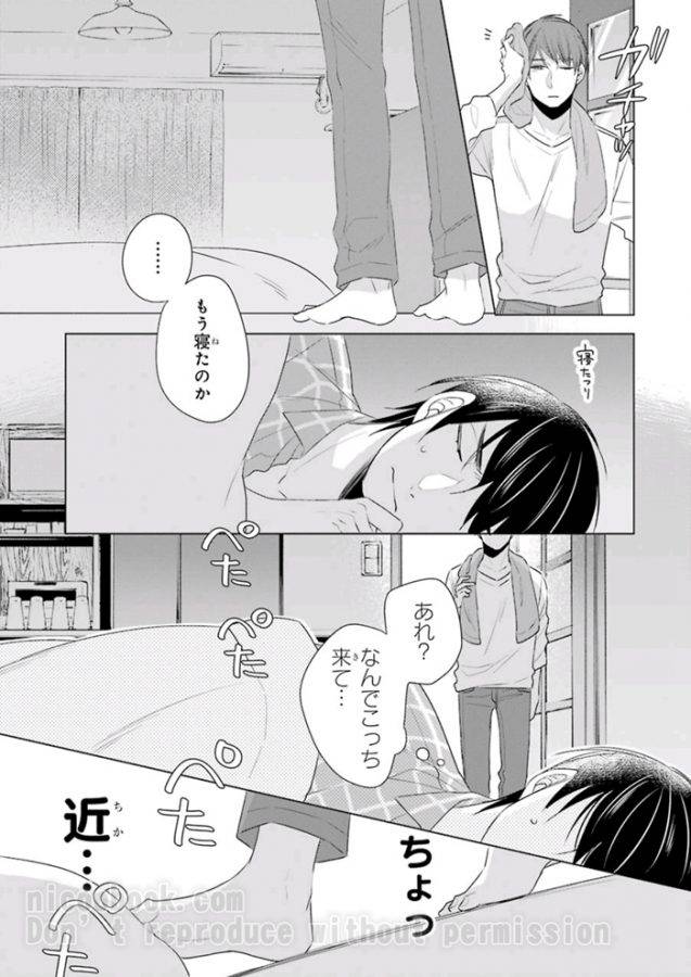 It-Seems-That-You-Can-Be-A-Magician-If-You-Are-Virgin-Until-30-Years-Old-1-By-Toyota-Yuu-Jp page 8