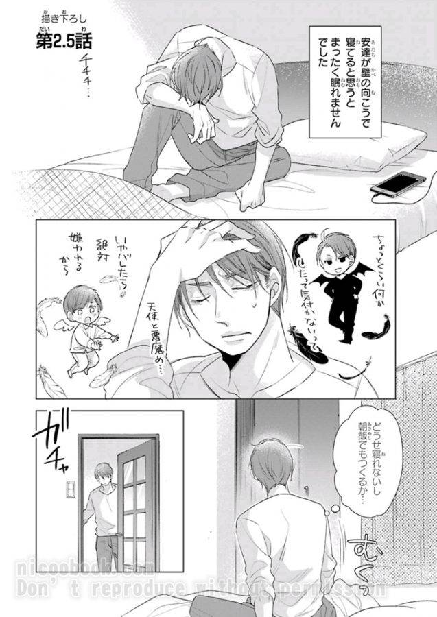 It-Seems-That-You-Can-Be-A-Magician-If-You-Are-Virgin-Until-30-Years-Old-1-By-Toyota-Yuu-Jp chapter_004 thumbnail