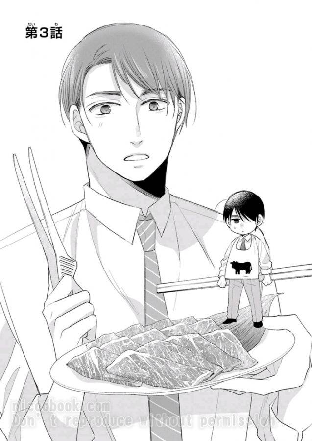 It-Seems-That-You-Can-Be-A-Magician-If-You-Are-Virgin-Until-30-Years-Old-1-By-Toyota-Yuu-Jp chapter_005 thumbnail