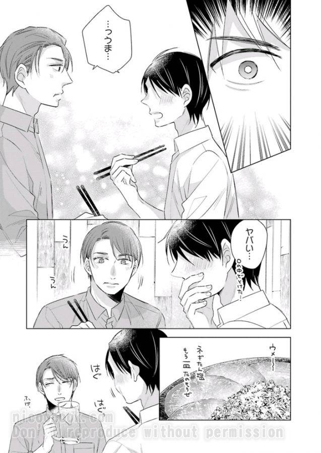 It-Seems-That-You-Can-Be-A-Magician-If-You-Are-Virgin-Until-30-Years-Old-1-By-Toyota-Yuu-Jp page 7