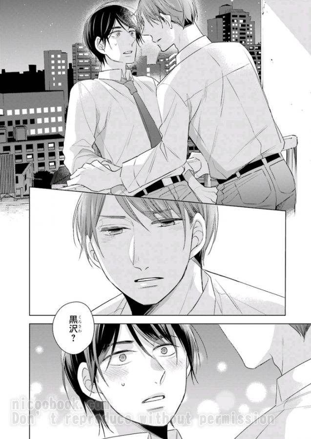 It-Seems-That-You-Can-Be-A-Magician-If-You-Are-Virgin-Until-30-Years-Old-1-By-Toyota-Yuu-Jp page 14