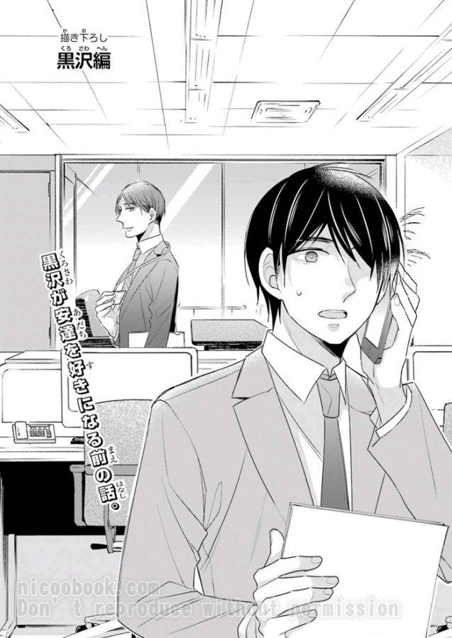 It-Seems-That-You-Can-Be-A-Magician-If-You-Are-Virgin-Until-30-Years-Old-1-By-Toyota-Yuu-Jp chapter_008 thumbnail