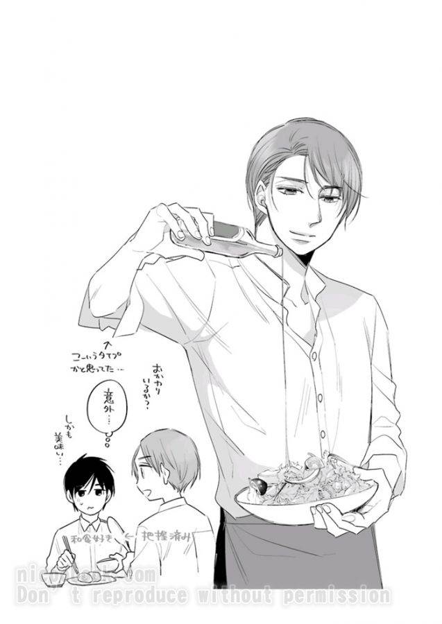It-Seems-That-You-Can-Be-A-Magician-If-You-Are-Virgin-Until-30-Years-Old-1-By-Toyota-Yuu-Jp page 21
