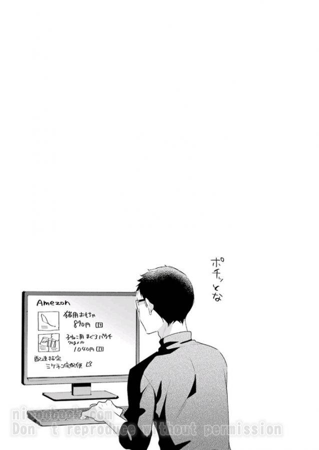 It-Seems-That-You-Can-Be-A-Magician-If-You-Are-Virgin-Until-30-Years-Old-1-By-Toyota-Yuu-Jp page 12