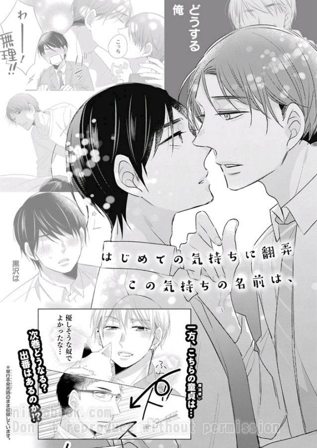 It-Seems-That-You-Can-Be-A-Magician-If-You-Are-Virgin-Until-30-Years-Old-1-By-Toyota-Yuu-Jp page 3