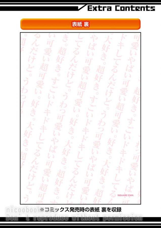 It-Seems-That-You-Can-Be-A-Magician-If-You-Are-Virgin-Until-30-Years-Old-1-By-Toyota-Yuu-Jp page 7
